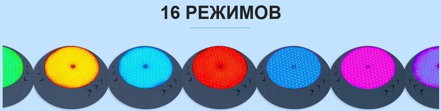 Прожектор світлодіодний накладний Aquaviva Grey 003 546LED RGB (кольоровий), 33 Вт із закладною 27071 фото