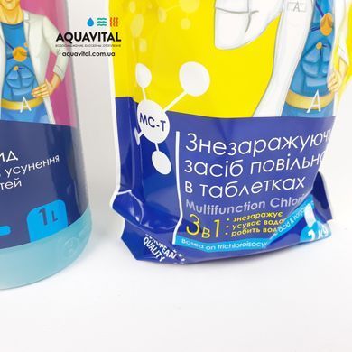 Набір хімії для басейну "АкваДоктор" (шок-хлор, альгіцид, мульти-таблетки) aqd фото