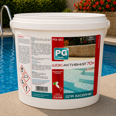 Шок-хлор гранулы Barchemicals PG-30 Clorocal (не стабилизированный), 5 кг PG-30.5 фото