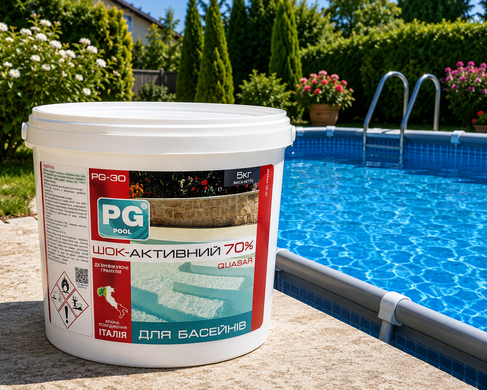 Шок-хлор гранулы Barchemicals PG-30 Clorocal (не стабилизированный), 5 кг PG-30.5 фото