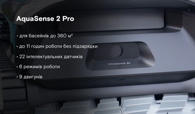 Beatbot AquaSense 2 Pro беспроводной робот-пылесос для бассейна 42432 фото