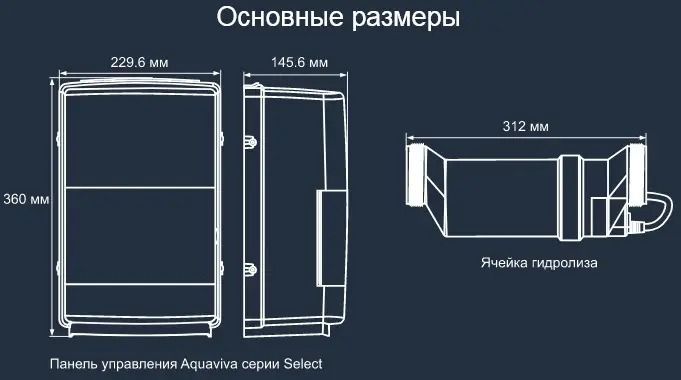 Aquaviva Select-10 (10 гр/ч) хлоргенератор для бассейна 29270 фото