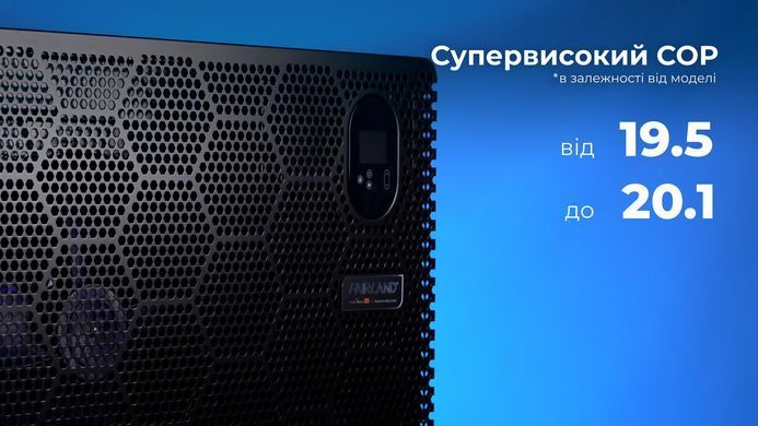 Fairland X20-26 (26,5 кВт) тепловой инверторный насос для бассейна до 110 м&sup3; 33621 фото