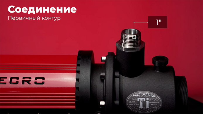Elecro SST (50 кВ) Titan спірально-трубчастий теплообмінник для басейну 17464 фото