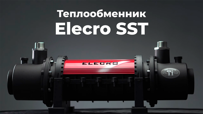 Elecro SST (50 кВ) Titan спірально-трубчастий теплообмінник для басейну 17464 фото