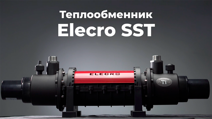 Elecro SST (50 кВ) Titan спірально-трубчастий теплообмінник для басейну 17464 фото