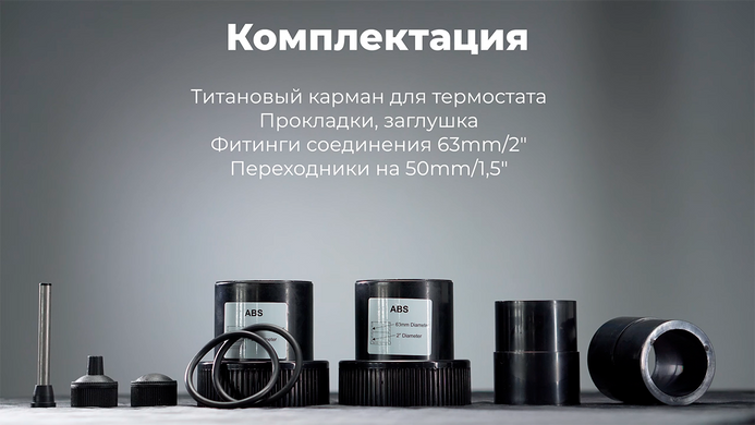 Elecro SST (50 кВ) Titan спірально-трубчастий теплообмінник для басейну 17464 фото