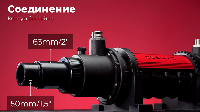 Elecro SST (50 кВ) Titan спірально-трубчастий теплообмінник для басейну 17464 фото