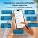 Beatbot AquaSense 2 Pro беспроводной робот-пылесос для бассейна 42432 фото 11