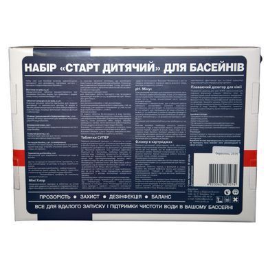 Набор химии &laquo;Старт&raquo; 7в1 для детского бассейна 10605111UA фото