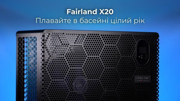 Fairland X20-26T (26,5 кВт, 380В) тепловой инверторный насос для бассейна до 110 м&sup3; 33773del фото