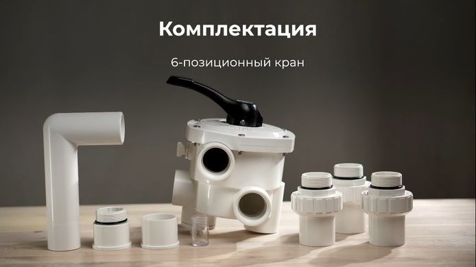 Emaux S900, 29.7 м&sup3;/ч песочный фильтр для бассейна 4347 фото