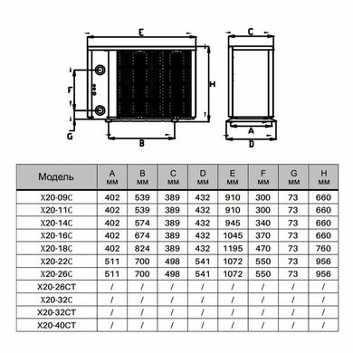 Fairland X20-32T (32 кВт, 380В) тепловой инверторный насос для бассейна до 150 м³ 33622 фото