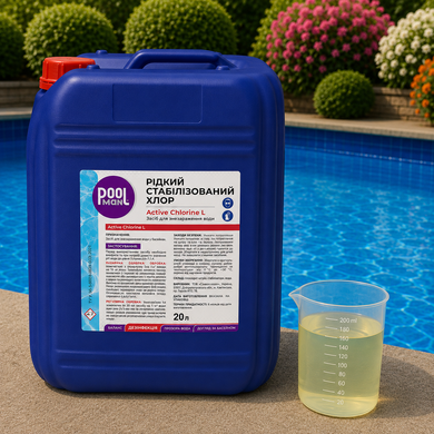 Жидкий хлор Poolman Active Chlorine L, 20 л А30100 фото