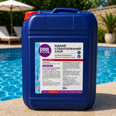 Жидкий хлор Poolman Active Chlorine L, 20 л А30100 фото
