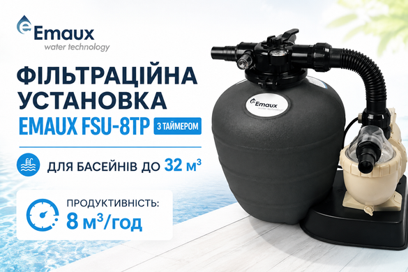 Emaux FSU-8TP, 8 м&sup3;/ч, фильтровальная установка для бассейна с таймером 11953 фото