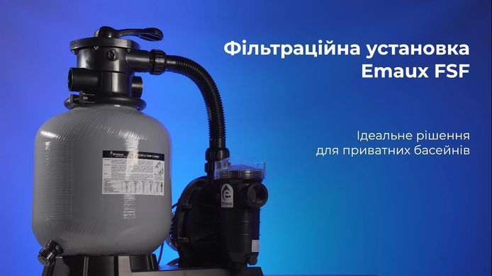 Emaux FSF400 з насосом SS050, 6.48 м&sup3;/год, фільтраційна установка для басейна 4819 фото