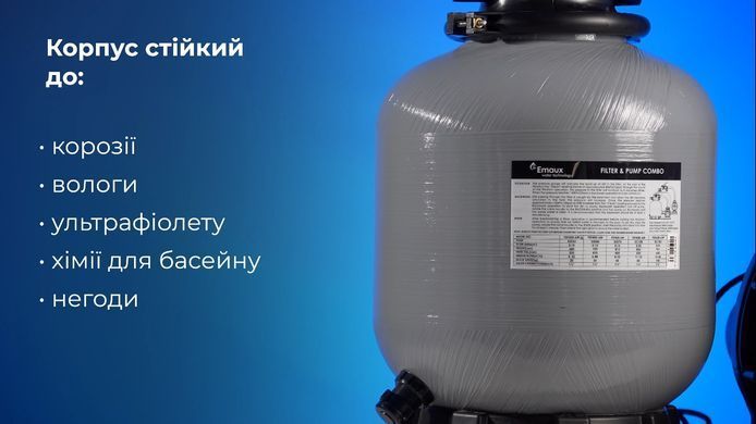 Emaux FSF400 з насосом SS050, 6.48 м&sup3;/год, фільтраційна установка для басейна 4819 фото