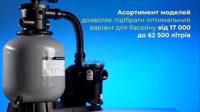 Emaux FSF400 з насосом SS050, 6.48 м&sup3;/год, фільтраційна установка для басейна 4819 фото