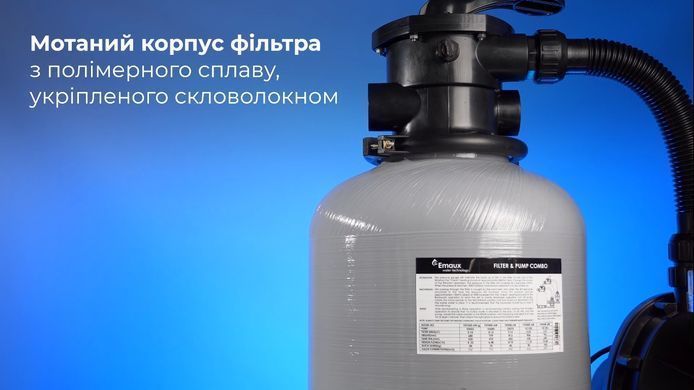 Emaux FSF400 з насосом SS050, 6.48 м&sup3;/год, фільтраційна установка для басейна 4819 фото
