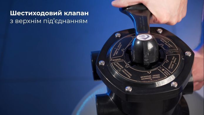 Emaux FSF400 з насосом SS050, 6.48 м&sup3;/год, фільтраційна установка для басейна 4819 фото