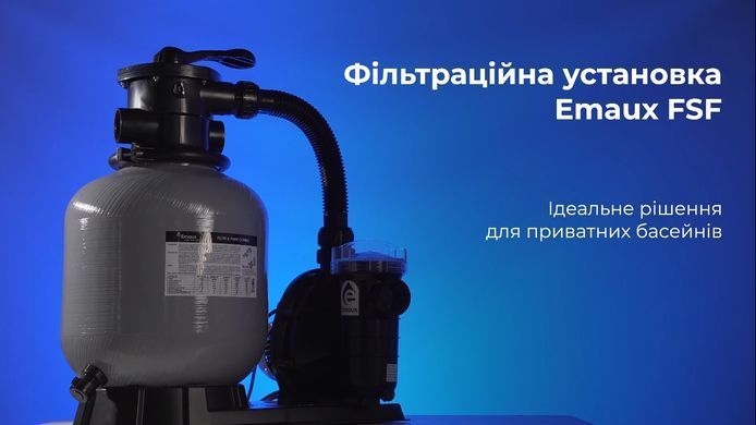 Emaux FSF400 з насосом SS050, 6.48 м&sup3;/год, фільтраційна установка для басейна 4819 фото