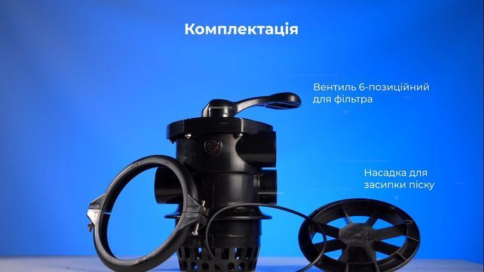Emaux FSF400 з насосом SS050, 6.48 м&sup3;/год, фільтраційна установка для басейна 4819 фото