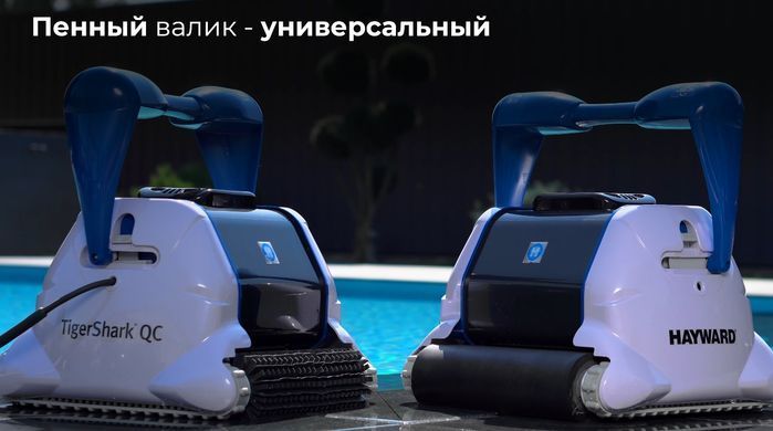 Hayward TigerShark QC робот-пылесос для бассейна (резиновые валики) 15973 фото