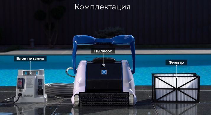 Hayward TigerShark QC робот-пылесос для бассейна (резиновые валики) 15973 фото