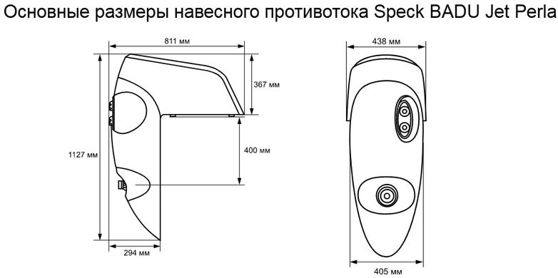 Speck BADU Jet Perla навісна протитечія для басейну (40 м³/год, 220В) з одним соплом 25195 фото