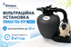 Emaux FSU-8TP, 8 м&sup3;/ч, фильтровальная установка для бассейна с таймером 11953 фото 2