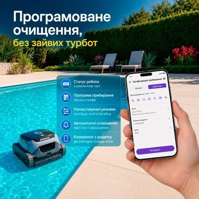 Zodiac Freedom OF 42 iQ бездротовий робот-пилосос для басейну WR000628 фото