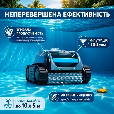 Zodiac Freedom OF 42 iQ бездротовий робот-пилосос для басейну WR000628 фото