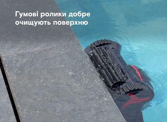 Fairland M1-50 бездротовий робот-пилосос для басейну 42299 фото