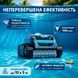 Zodiac Freedom OF 42 iQ бездротовий робот-пилосос для басейну WR000628 фото 2