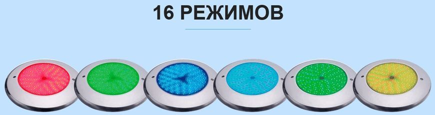 Прожектор светодиодный накладной Aquaviva HT201S 546LED RGB (цветной), 33 Вт, AISI-316 + закладная 23825 фото