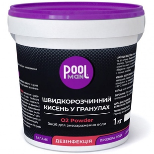 Активный кислород Poolman O2 Power в гранулах, 1 кг А50149 фото