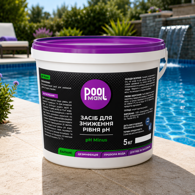 Засіб для зниження рівня pH Poolman pH Minus, 5 кг A30110 фото