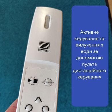Zodiac Freerider RF 5600 iQ бездротовий робот-пилосос для басейну з пультом Д/К WR000507 фото