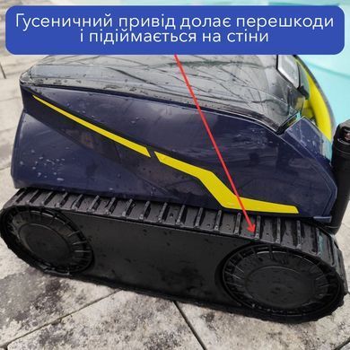 Zodiac Freerider RF 5600 iQ бездротовий робот-пилосос для басейну з пультом Д/К WR000507 фото