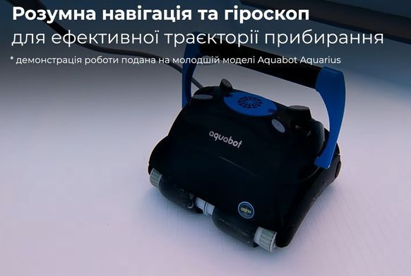 Aquabot Magnum робот-пилосос для громадського басейну 2594 фото