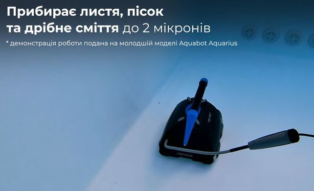 Aquabot Magnum робот-пилосос для громадського басейну 2594 фото