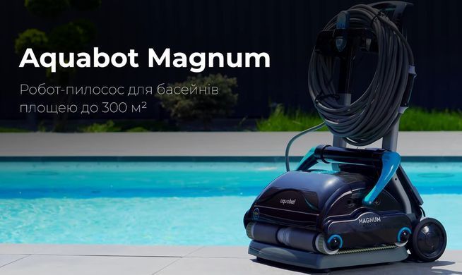 Aquabot Magnum робот-пилосос для громадського басейну 2594 фото