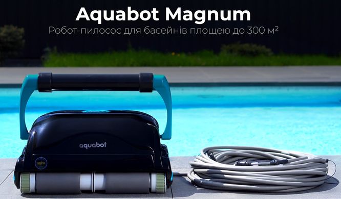 Aquabot Magnum робот-пылесос для общественного бассейна 2594 фото