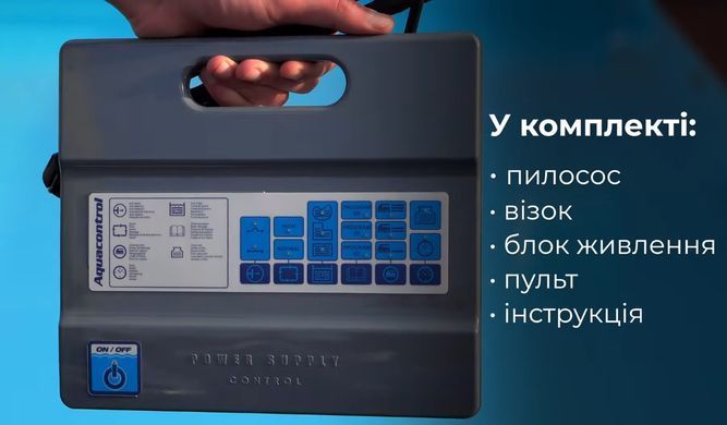 Aquabot Magnum робот-пилосос для громадського басейну 2594 фото