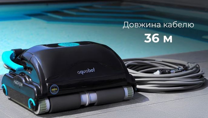 Aquabot Magnum робот-пилосос для громадського басейну 2594 фото