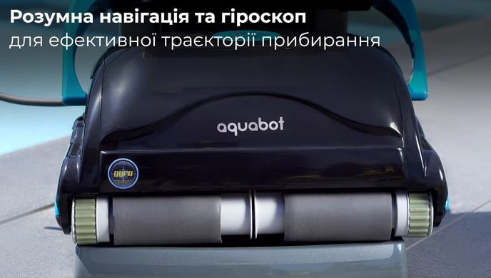 Aquabot Magnum робот-пилосос для громадського басейну 2594 фото