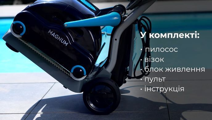 Aquabot Magnum робот-пилосос для громадського басейну 2594 фото
