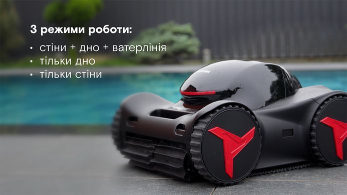 Fairland M1-80 бездротовий робот-пилосос для басейну 42300 фото