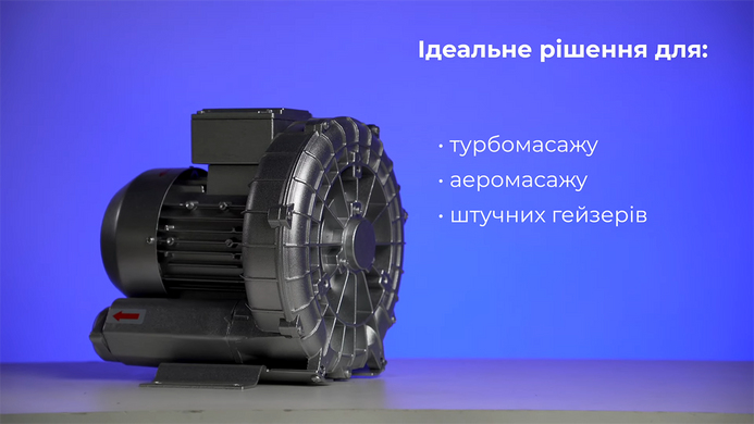 Одноступінчастий компресор для басейну Grino Rotamik SKH 300 DS, 312 м&sup3;/год, 3 фази 24617 фото